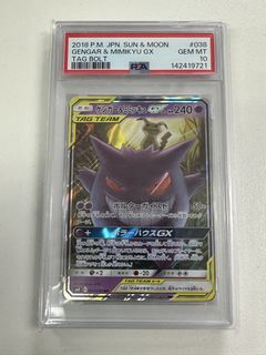 (Category: ) located in . Submitted by oc3an88 (Listing ID 1449536369, Image 1). Description: .