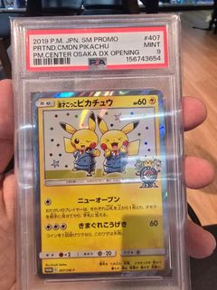 (Category: ) located in . Submitted by silverrain48031 (Listing ID 1449651808, Image 1). Description: .