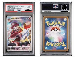 (Category: ) located in . Submitted by thrift44 (Listing ID 1449670755, Image 1). Description: .
