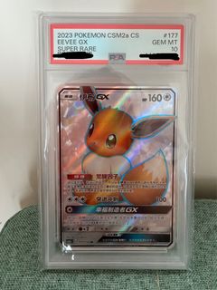 （分類：）位於 。 由 flyyyyaway 提交（商品編號 1449617550，圖片 1）。簡介： 。