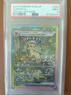 (Category: ) located in . Submitted by cookie_collect (Listing ID 1449542826, Image 1). Description: .