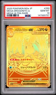 （分類：）位於 。 由 silvergem99 提交（商品編號 1449548678，圖片 1）。簡介： 。