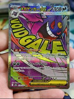 (Category: ) located in . Submitted by pokedot.tcg (Listing ID 1449599853, Image 1). Description: .