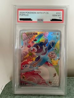 （分類：）位於 。 由 flyyyyaway 提交（商品編號 1449622419，圖片 1）。簡介： 。