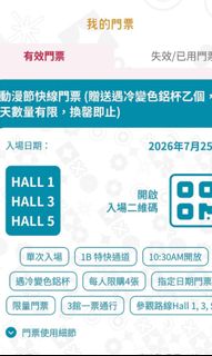 （分類：）位於 。 由 damno_o 提交（商品編號 1449704176，圖片 1）。簡介： 。