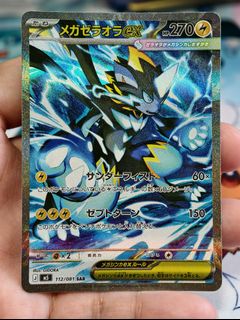(Category: ) located in . Submitted by pokedot.tcg (Listing ID 1449611635, Image 1). Description: .