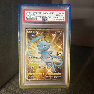 (Category: ) located in . Submitted by pokemanda (Listing ID 1449714902, Image 1). Description: .