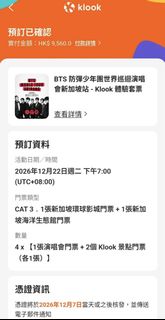 （分類：）位於 。 由 dicky_kpop_diary 提交（商品編號 1449619576，圖片 1）。簡介： 。