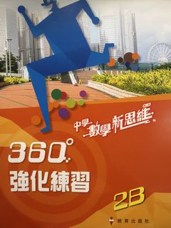 （分類：）位於 。 由 calmeagle.7143a5 提交（商品編號 1449694064，圖片 1）。簡介： 。