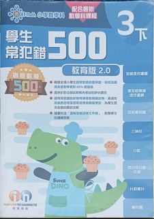 （分類：）位於 。 由 0.pan 提交（商品編號 1449556113，圖片 1）。簡介： 。