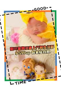 （分類：）位於 。 由 halohi12 提交（商品編號 1449736758，圖片 1）。簡介： 。
