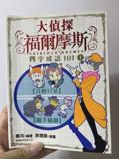 （分類：）位於 。 由 baebaehyun_68 提交（商品編號 1449710341，圖片 1）。簡介： 。