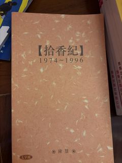 （分類：）位於 。 由 bbchhuu 提交（商品編號 1449652418，圖片 1）。簡介： 。