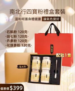 （分類：）位於 。 由 c16c2002 提交（商品編號 1449613058，圖片 1）。簡介： 。
