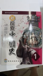 （分類：）位於 。 由 hypnokix 提交（商品編號 1449703519，圖片 1）。簡介： 。