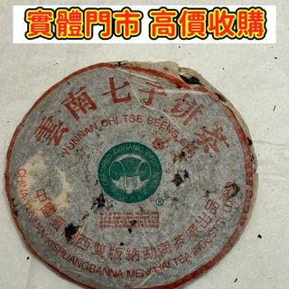 （分類：）位於 。 由 purestorm_363a51 提交（商品編號 1449602772，圖片 1）。簡介： 。