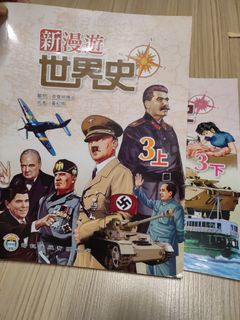 （分類：）位於 。 由 eemily520 提交（商品編號 1449648609，圖片 1）。簡介： 。