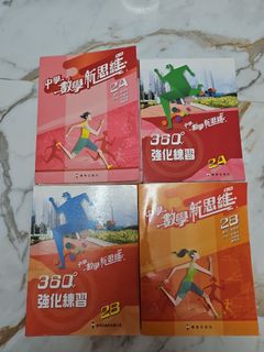 （分類：）位於 。 由 fionlam123 提交（商品編號 1449537194，圖片 1）。簡介： 。