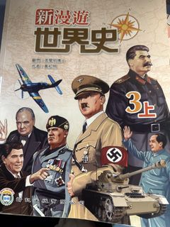 （分類：）位於 。 由 letgo_moveon 提交（商品編號 1449676650，圖片 1）。簡介： 。
