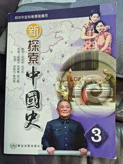 （分類：）位於 。 由 cnsemily 提交（商品編號 1449682793，圖片 1）。簡介： 。