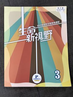 （分類：）位於 。 由 zenithlong19590 提交（商品編號 1449603179，圖片 1）。簡介： 。