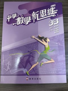 （分類：）位於 。 由 camille._. 提交（商品編號 1449554461，圖片 1）。簡介： 。