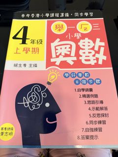 （分類：）位於 。 由 good4bidding123 提交（商品編號 1449634917，圖片 1）。簡介： 。