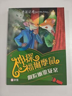 （分類：）位於 。 由 hevelius 提交（商品編號 1449637722，圖片 1）。簡介： 。
