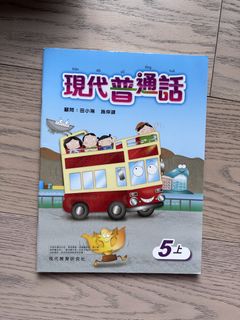 （分類：）位於 。 由 mytt888 提交（商品編號 1449619562，圖片 1）。簡介： 。