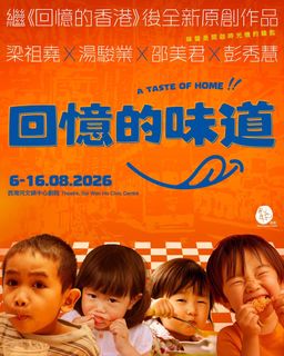 （分類：）位於 。 由 drama_ticket 提交（商品編號 1449651886，圖片 1）。簡介： 。