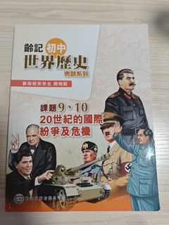 （分類：）位於 。 由 lemontea2056581 提交（商品編號 1449643345，圖片 1）。簡介： 。