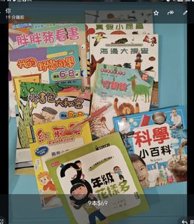 （分類：）位於 。 由 honeybeebeebeebeebee 提交（商品編號 1449666484，圖片 1）。簡介： 。