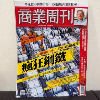 由 titi_books (刊登 ID 1449724507，圖片 1) 提交，位於 的 (類別：)，說明：。