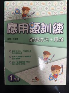 （分類：）位於 。 由 hoccy 提交（商品編號 1449747939，圖片 1）。簡介： 。