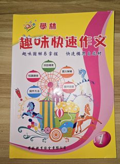 （分類：）位於 。 由 1020184617eva 提交（商品編號 1449682235，圖片 1）。簡介： 。