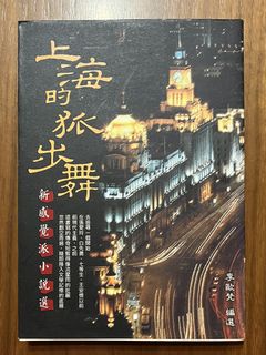 （分類：）位於 。 由 derekyip91 提交（商品編號 1449556684，圖片 1）。簡介： 。