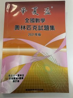 （分類：）位於 。 由 funbeech 提交（商品編號 1449620640，圖片 1）。簡介： 。