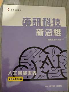 （分類：）位於 。 由 jackieeeeeeeeeeeeeeeeeeeeee 提交（商品編號 1449710342，圖片 1）。簡介： 。