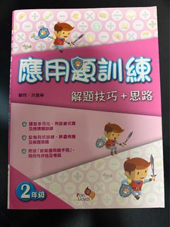 （分類：）位於 。 由 hoccy 提交（商品編號 1449708269，圖片 1）。簡介： 。