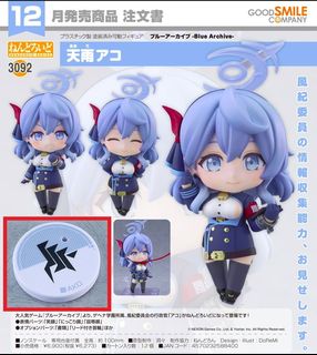 預訂Good Smile Collection item 1