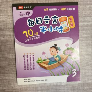 （分類：）位於 。 由 ttku88 提交（商品編號 1449601947，圖片 1）。簡介： 。