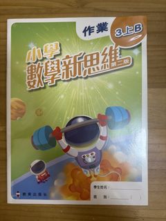（分類：）位於 。 由 jennyooooooo 提交（商品編號 1449623337，圖片 1）。簡介： 。