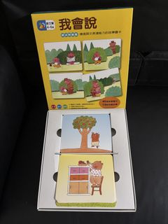 （分類：）位於 。 由 tomatotong 提交（商品編號 1449700631，圖片 1）。簡介： 。