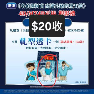 （分類：）位於 。 由 chrip 提交（商品編號 1449695322，圖片 1）。簡介： 。