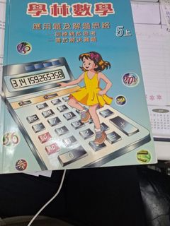（分類：）位於 。 由 miu1688 提交（商品編號 1449550270，圖片 1）。簡介： 。