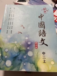 （分類：）位於 。 由 sarahwong0980 提交（商品編號 1449707382，圖片 1）。簡介： 。
