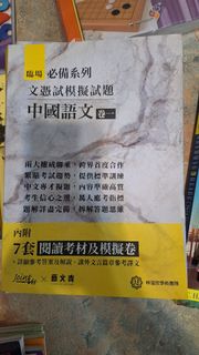 （分類：）位於 。 由 clarki 提交（商品編號 1449603422，圖片 1）。簡介： 。