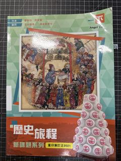 （分類：）位於 。 由 alexa921 提交（商品編號 1449696330，圖片 1）。簡介： 。