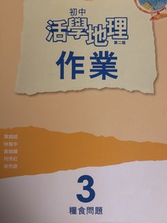 （分類：）位於 。 由 emilyha39193192 提交（商品編號 1449611727，圖片 1）。簡介： 。