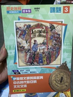 （分類：）位於 。 由 vicky_lam1004 提交（商品編號 1449646407，圖片 1）。簡介： 。